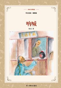 啰嗦的斯摩格
