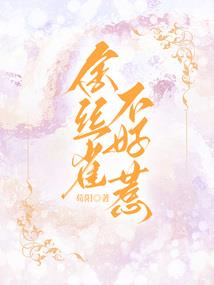 超能电磁