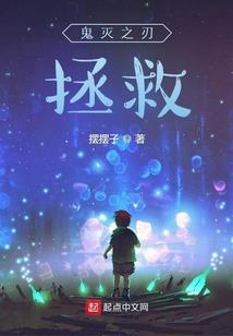 暂不飞升