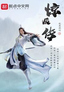 天降病毒