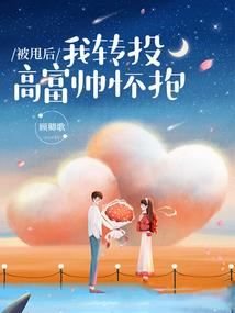 龙凤娇妻：帝尊宠上天