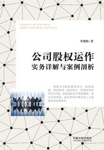 超神学院之氪星之子