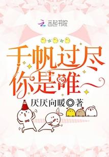 顾者