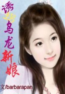 重生之国际汽车大亨