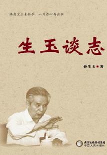 白衣祸世之公子