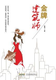 三世为你痴
