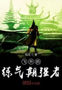 末日大逃杀之人族崛起