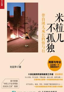 方天逆命