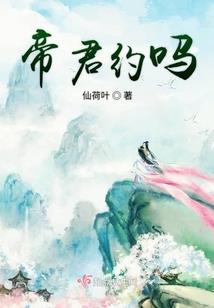 二次元之最弱无败系统