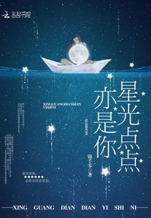 龙与三流骑士
