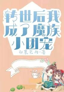 素山茶