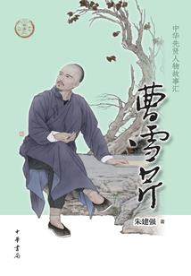 九元天帝
