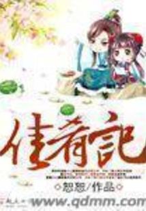血族王今天追妻成功了吗