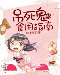 樱舞风华录
