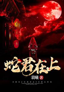 四个人的疯狂时代