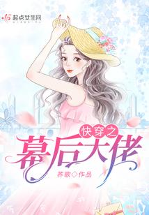 莲歌盛世