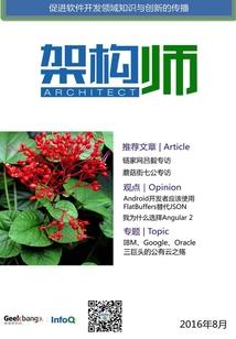 山雨奇闻志