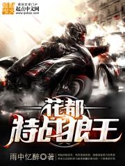 -毒心-