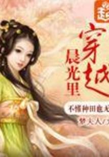 魔法少年传说