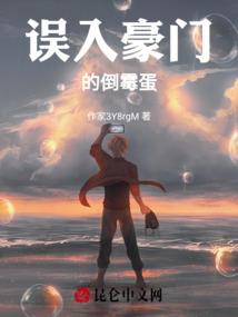 杀戮之瞳