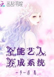 都市废柴小生
