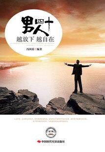 V家之为命运挥刀