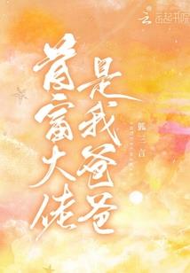 聊无