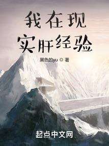 火焰蔷薇
