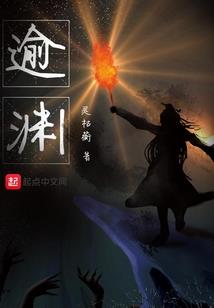 异界三国之乱世纷争