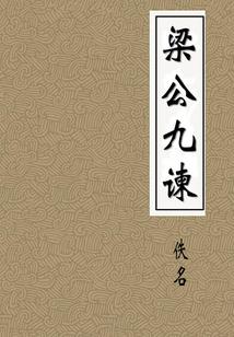 颜值无上