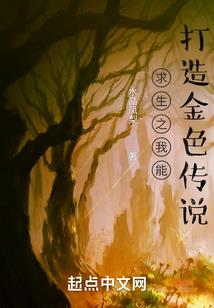 证圣僧