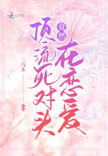 二代师尊