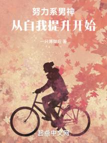 凤倾天下之山河祭