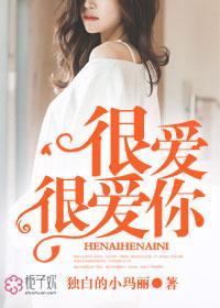 因为他的存在