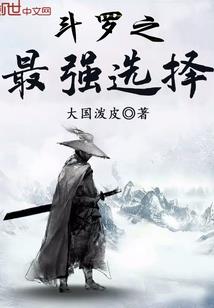 祸兮