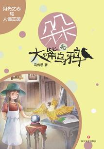 动漫成神之旅