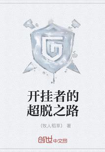 刺魂传奇