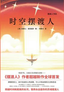 好体修要学会冷静