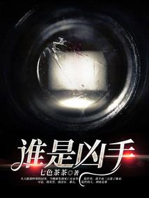 我终究还是个好人