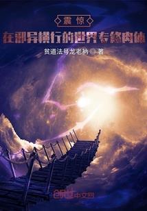 陈老师的无悔青春