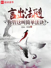 魔帝异界之旅