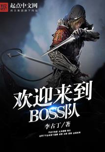 小白外传