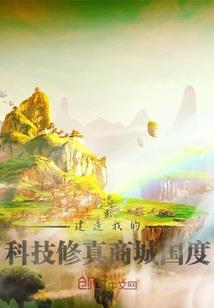 异域傀儡师