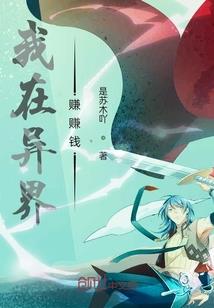 斗罗写轮眼，我真没胁迫小舞啊