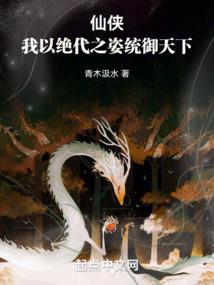 末世之归家异途
