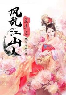 修士战记风云