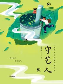 末日降临：我不只囤积了物资！