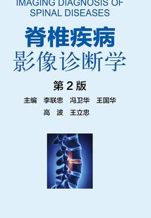 逆凡求魔