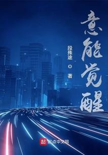 这个吸血鬼公爵