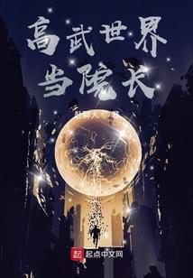 翔龙傲世